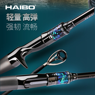 TY海伯-天扬联名款天系列轻量化高感度远投泛用路亚竿鳜鱼翘嘴竿