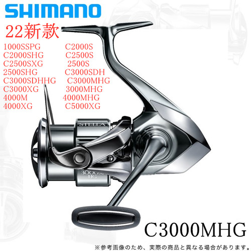 shimano斯泰拉STELLA2500顺滑