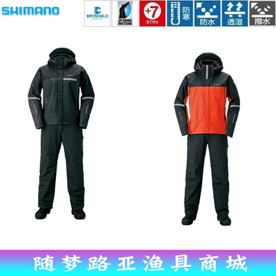 禧玛诺冬季冲锋衣保暖防水