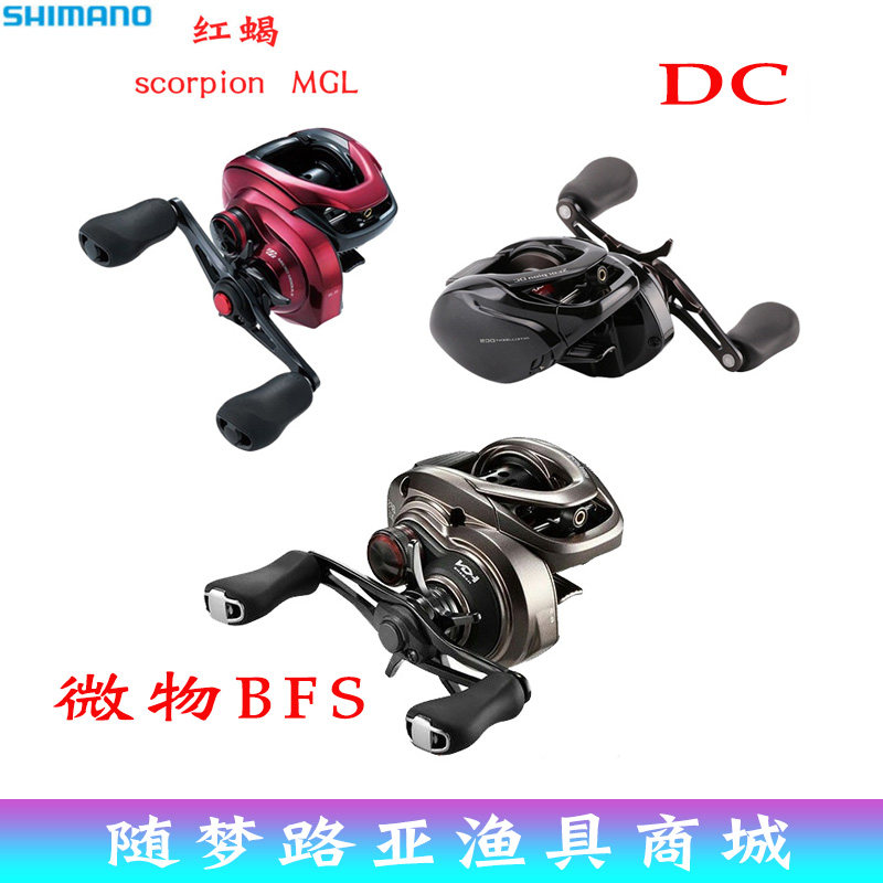 水滴轮禧玛诺微物路亚水滴轮