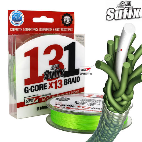 sufix梭飞士131路亚专用pe线13编832远投超顺滑大力马海钓鱼线