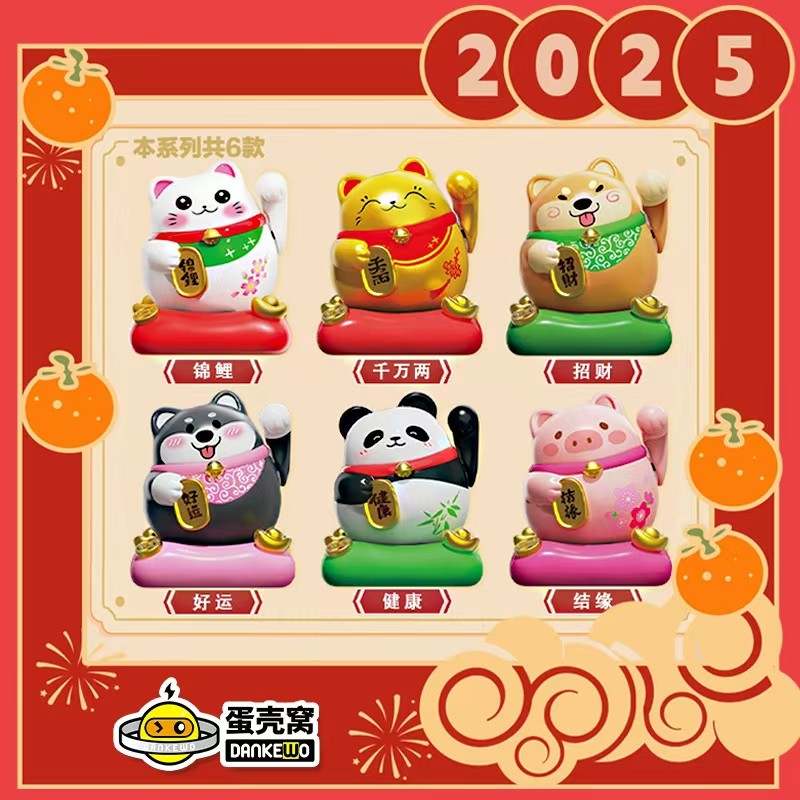 正版光能招财猫盲盒手办可爱摆件