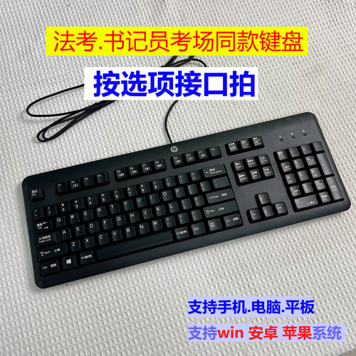 大牌子考场考试同款机打练习键盘
