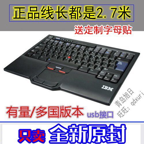 IBM New original SK-8845rc notebook usb keyboard english Britain uk TrackPoint keyboard 8855in the Computer Hardware/Monitor/Computer Peripherals , Keyboard  category - from Buy2taobao.com to provide professional Taobao agent buy service