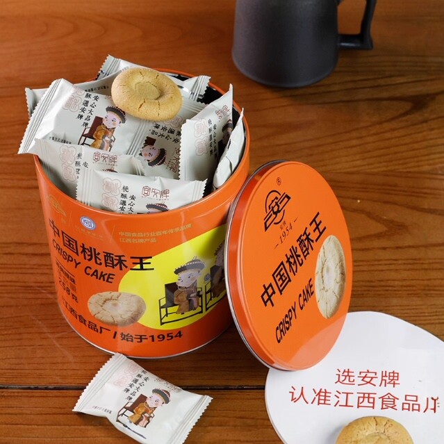 安牌桃酥王乐平中国桃酥王小桶装258g精品小饼礼盒传统老式桃酥饼