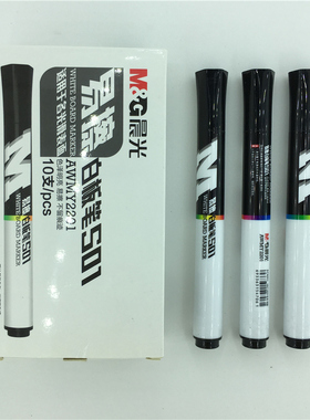 晨光文具 AWMY2201易擦单头白板笔S01可擦白板笔  黑/红/蓝色盒装