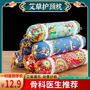 颈椎枕头修复专用成人护颈椎助睡眠睡觉小圆柱纯艾草填充矫正硬枕