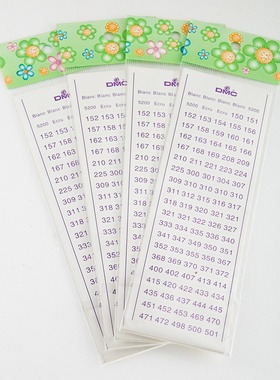 15年老店十字绣线签 DMC线标签  447色线签