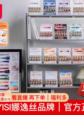 NNS娜逸丝甲油胶nayisi150色2025年美甲店专用156色大套装