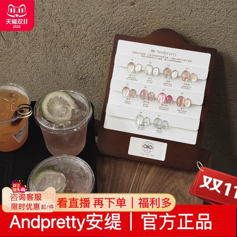 安缇素颜肌猫眼10色甲油胶罐装瓶装白开水美甲店开店专用小套系