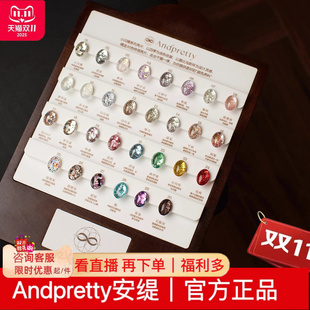 Andpretty安缇30色小闪耀大亮片胶罐装2026年流美甲店专用套装