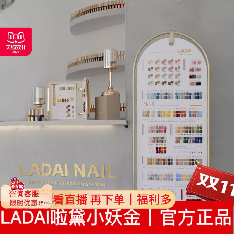 鸥博丽甲油胶大套装新品