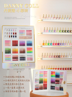 美甲店专用 COLL新品 丹妮蔻102色2025美博会新品 甲油胶大套DANNY