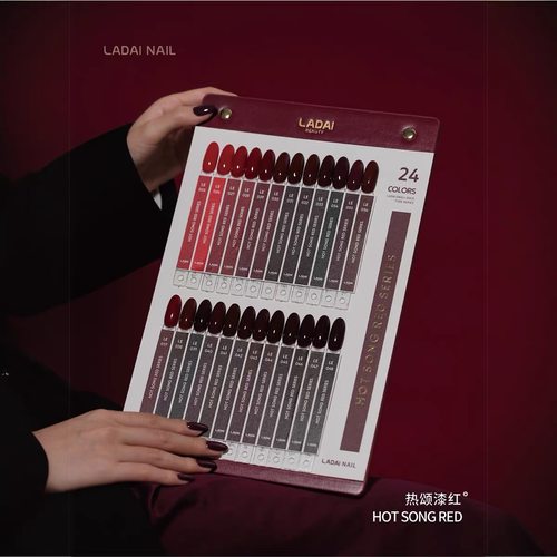 ladai啦黛24色热颂漆红系列甲油胶2025年美甲店专用胶小套鸥博丽