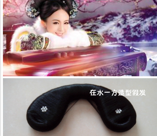 Extension cheveux - Chignon - Ref 242714 Image 1