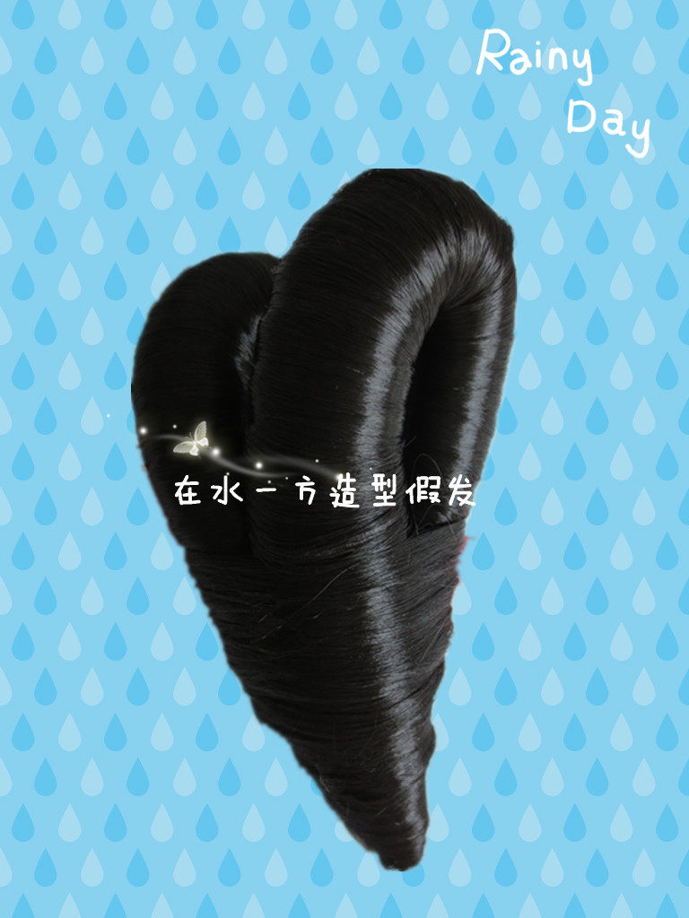 Extension cheveux - Chignon - Ref 238801 Image 1