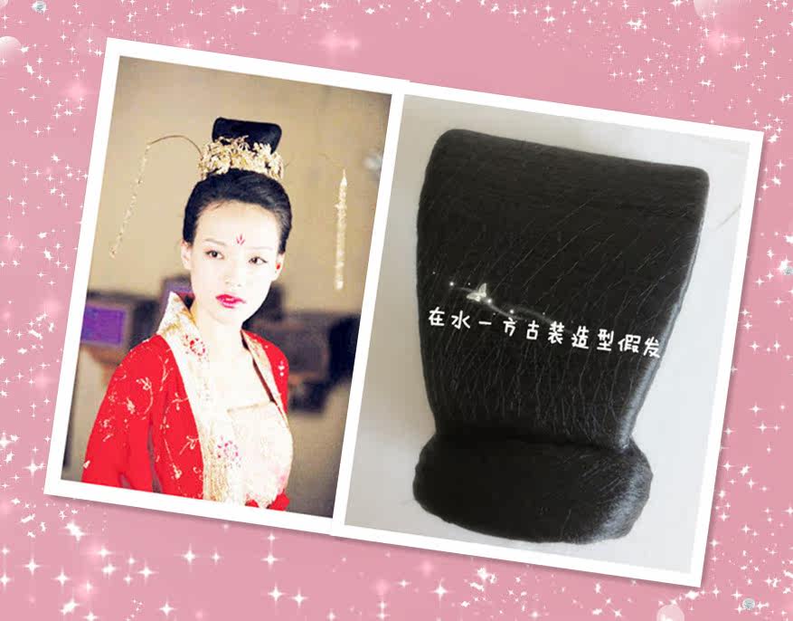 Extension cheveux - Chignon - Ref 248177 Image 1