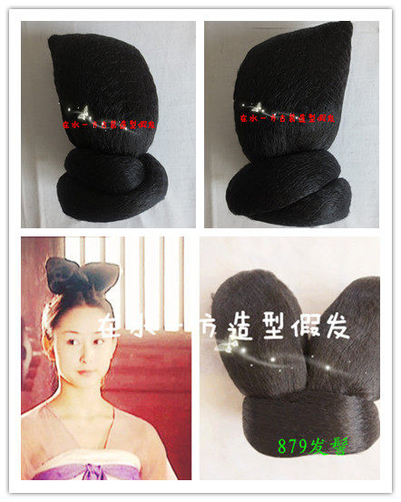 Extension cheveux - Chignon - Ref 237669 Image 1