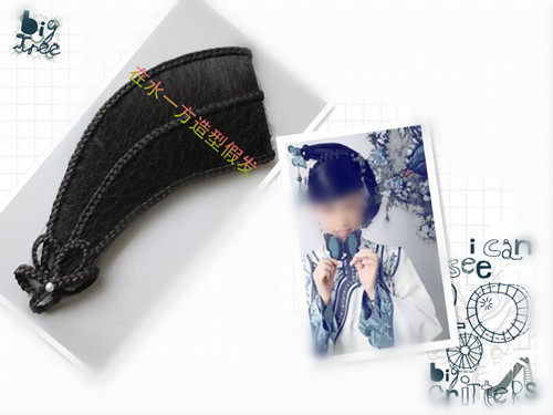 Extension cheveux - Chignon - Ref 237516 Image 1