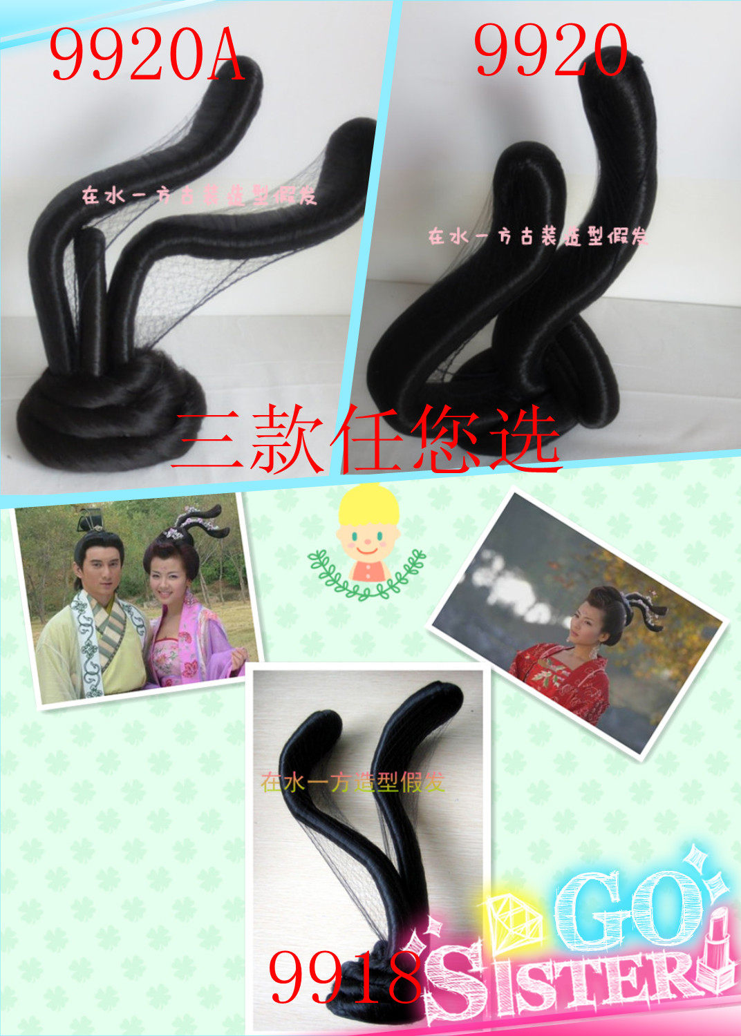 Extension cheveux - Chignon - Ref 247570 Image 1