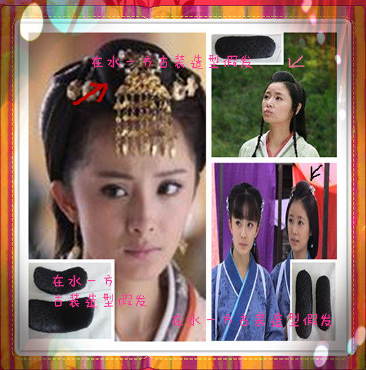 Extension cheveux - Chignon - Ref 235681 Image 1