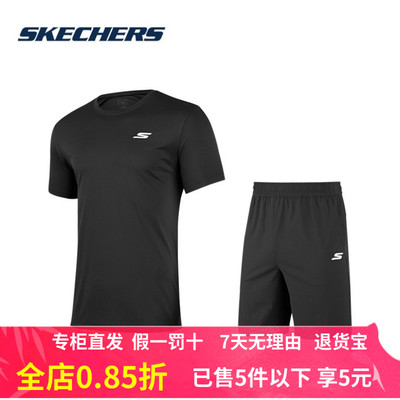 斯凯奇新款男女运动速干短袖套装