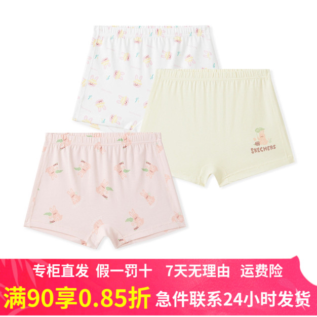 斯凯奇专柜正品25新款女童内裤柔软舒适平角裤短裤3条装P225G081