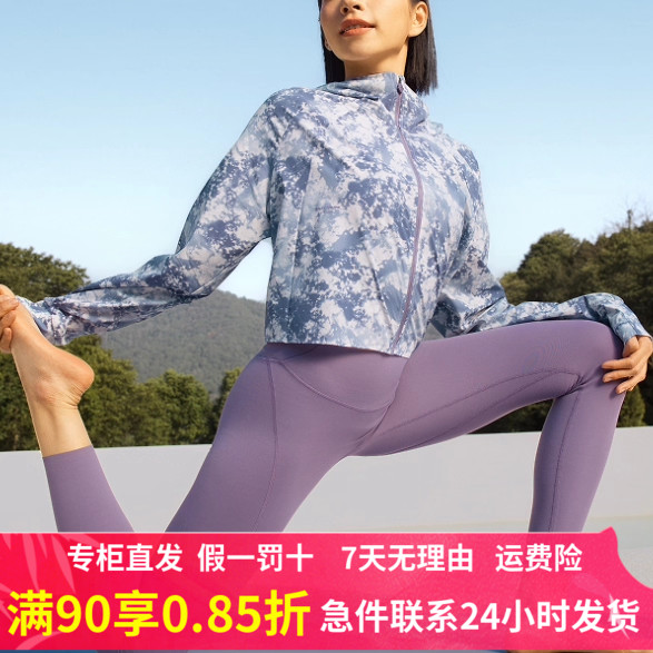 斯凯奇专柜正品25新款夏女士防晒衣凉感透气防紫外线外套P125W102