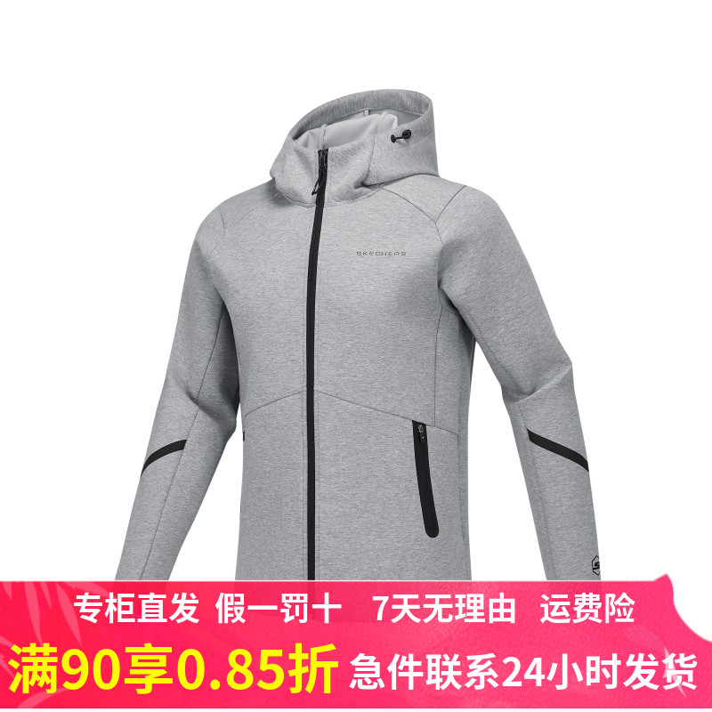 斯凯奇男子连帽运动外套
