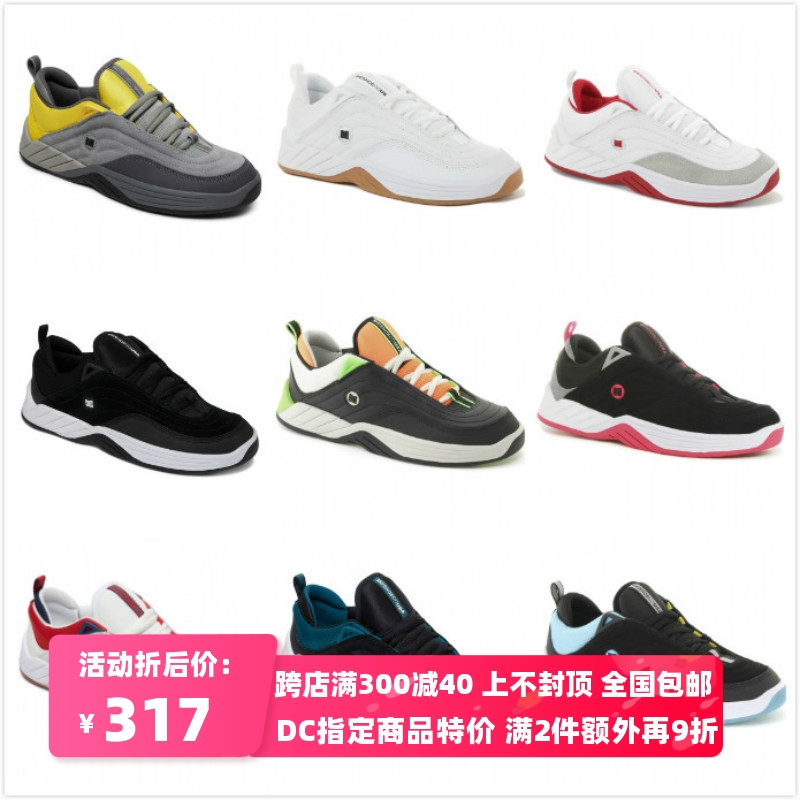 DCSHOECOUSA低帮男翻毛皮滑板鞋