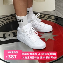 DCSHOECOUSA男子DC PURE高帮全皮休闲鞋运动滑板鞋全白ADYS400043