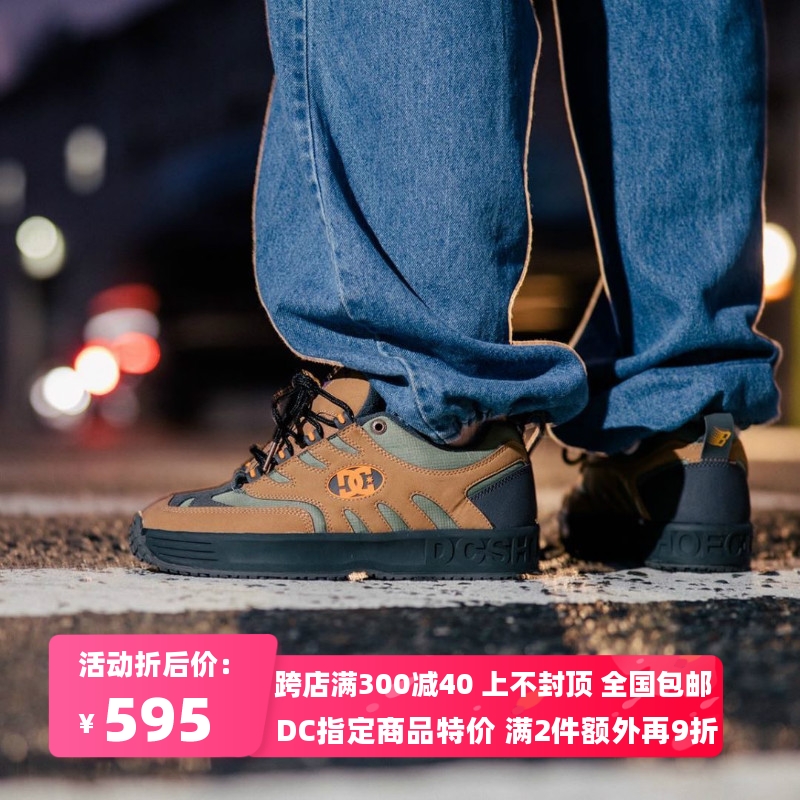 DCSHOECOUSA男子缓震气垫滑板鞋