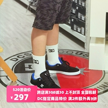 DCSHOECOUSA男子DC CRISIS小LOGO耐磨低帮翻毛皮滑板鞋ADYS100029