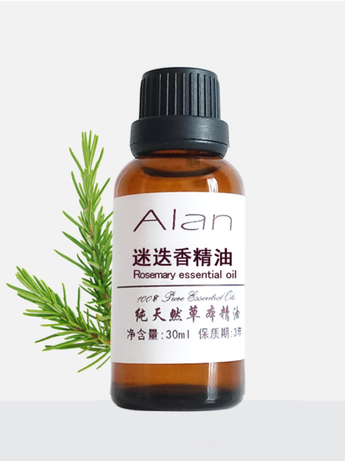 Rosemary essential oil 30ml firm skin relieve headache refreshing skin care aromatherapy natural single authentic