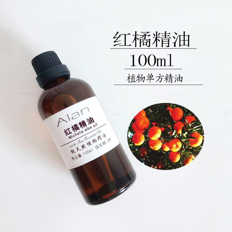 [ALan阿兰精油批发商城单方精油]美国进口冷压榨红橘精油红桔油100m月销量0件仅售52元