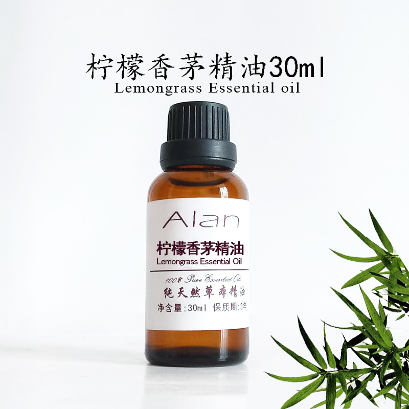 印度进口柠檬香茅精油30ml 柠檬草精油驱蚊虫助消化香薰单方 美容护肤/美体/精油 单方精油 原图主图