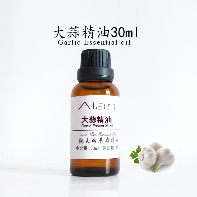 天然植物大蒜精油30ml刮痧diy