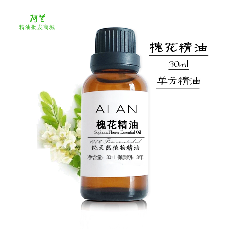 槐花精油30ml单方精油洋槐花精油抗氧化抗菌化痰护肤