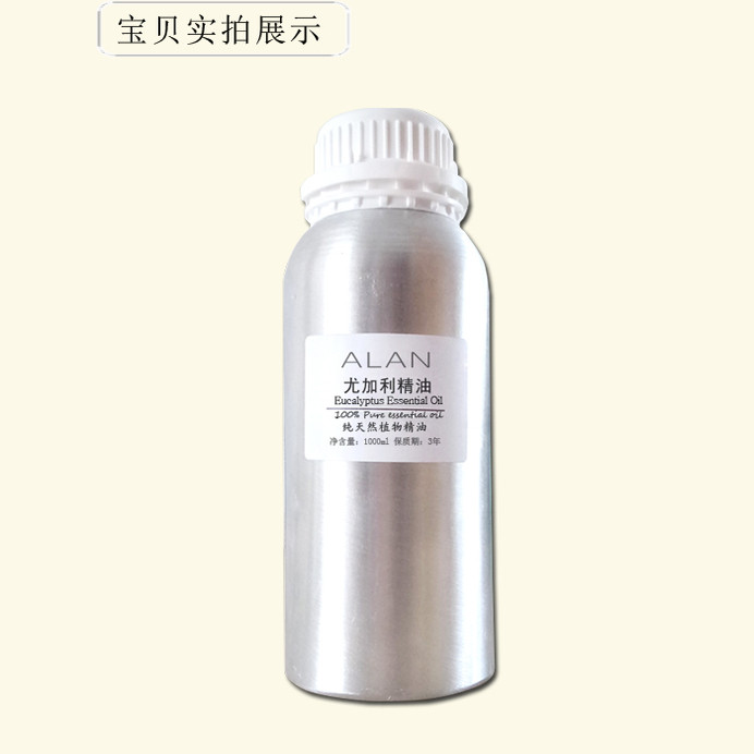 澳洲尤加利精油1000ml单方驱蚊虫桉树叶精油净化空气提神按摩香薰