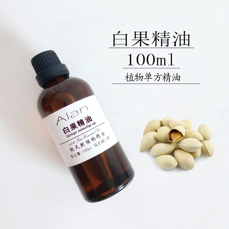 100ml银杏抗衰老润肤单方精油
