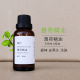 天然纯植物薄荷精油单方精油30ml祛粉刺黑头清凉控油提神醒脑香薰