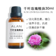 千叶玫瑰精油30ml修复屏障晒伤淡化黑色素补水保湿 除斑按摩护肤