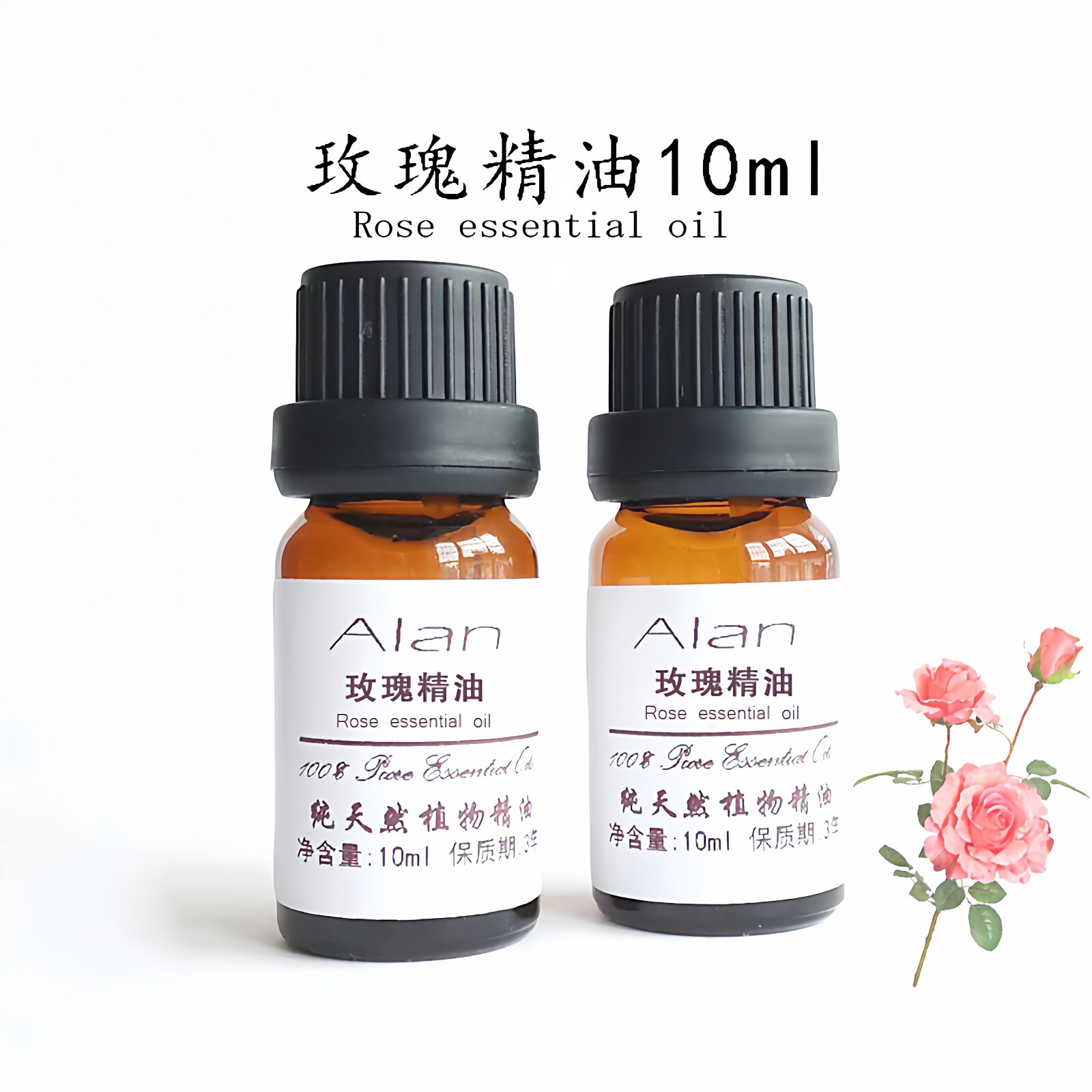 保加利亚进口玫瑰精油10ml保湿补水子宫保养缓解经痛单方正品精油