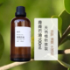 进口纯荷荷巴油100ml金黄色霍霍巴油祛黑头保湿 护发卸妆基础油
