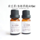 印度岩兰草精油10ml香根草精油单方镇静缓解压力助眠缓解肌肉酸痛