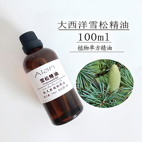 大西洋雪松精油100ml收敛改善面疱粉刺皮肤按摩香薰单方精油原料