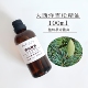 大西洋雪松精油100ml抗菌收敛改善面疱粉刺皮肤按摩香薰单方精油