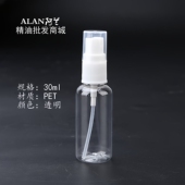 小喷瓶30ml化妆水纯露喷雾瓶 瓶 塑料透明细雾喷瓶小喷壶分装