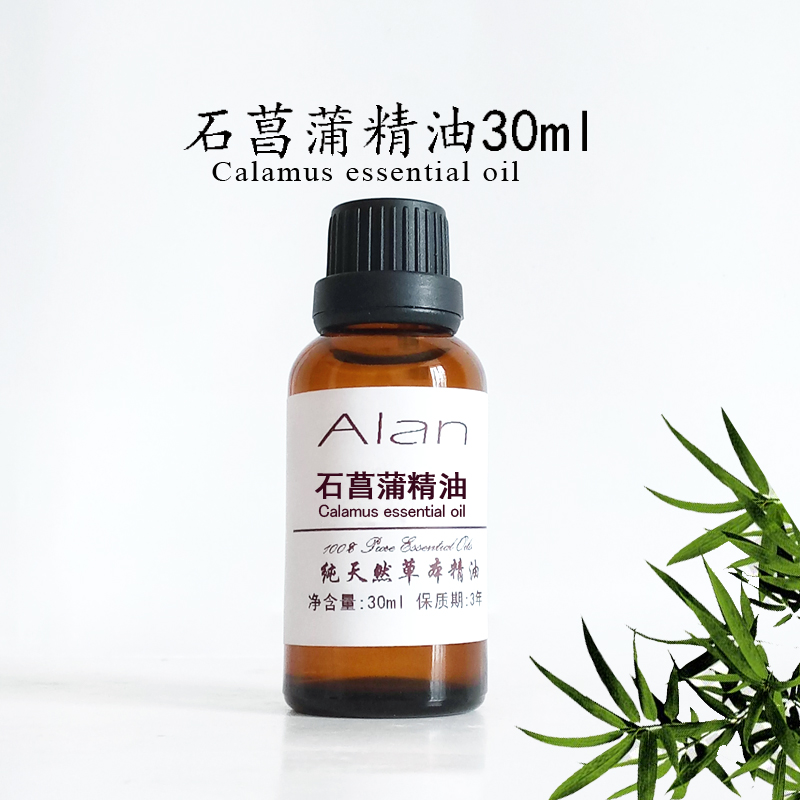 石菖蒲30ml草本提神醒腦開胃精油