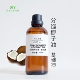 纯分馏椰子油100ml基础油滋润补水保湿 护发卸妆油亲肤护肤婴儿油